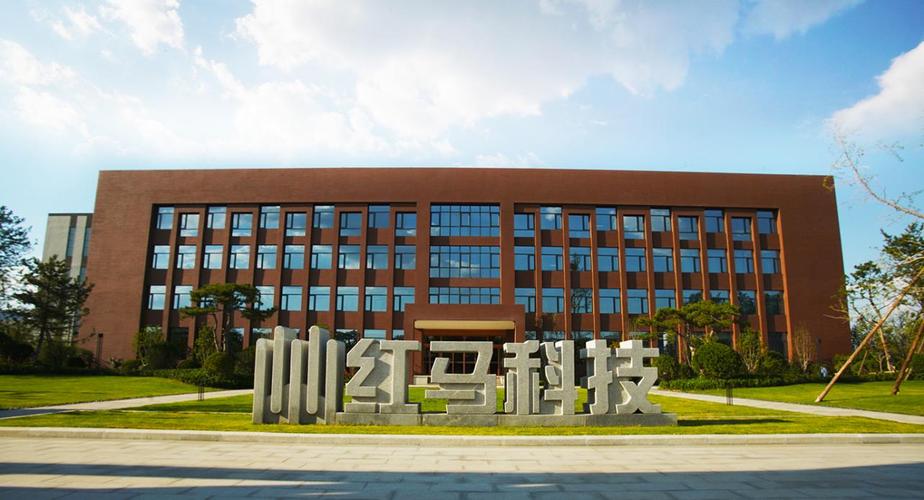 小巨人链动产业集群 绿色制造创新驱动——以红马新能与驽马科技为例